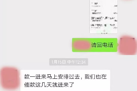 承德承德专业催债公司的催债流程和方法