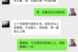 承德如果欠债的人消失了怎么查找，专业讨债公司的找人方法